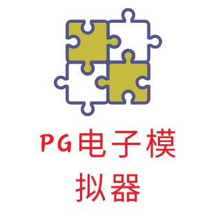 PG赏金女王